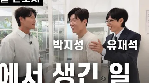 Kim Jong-kook visita You Quiz on the Block y se reúne con Park Ji-sung