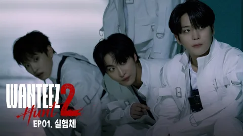 에이티즈, 테스트 서브젝트 컨셉으로 선보인 새로운 모습