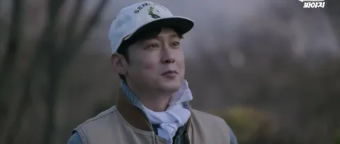 Park Byeong-eun cautiva con una actuación frenética que revela la cara oculta de un compl…