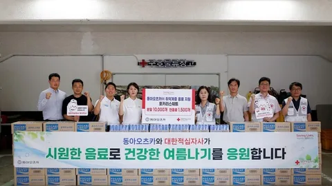 동아오츠카, 부산 폭염중대경보에 취약계층 긴급 후원