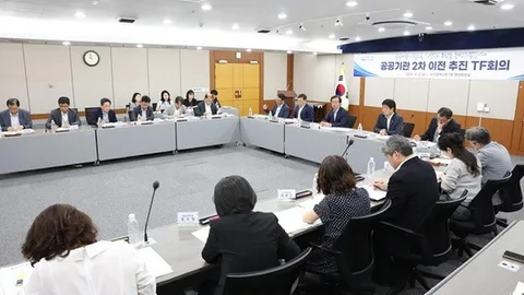 "해양수도 도약 가속화"...부산시, '공공기관 이전추진TF' 회의서 논의