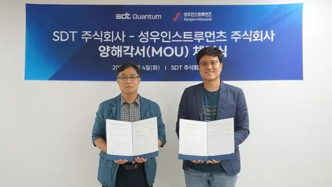 SDT-성우인스트루먼츠, 양자 계측제어장비 공동영업 협력