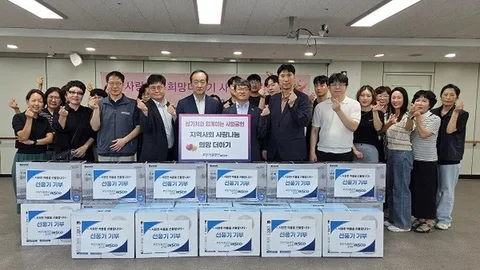 부산시설공단, 혹서기 맞아 관내 노인복지관 찾아 “여름 냉방 취약 계층 위해 선풍기 21대 기부”