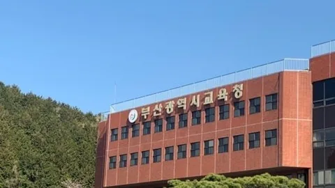 부산교육청, 교육복지사 역량강화 연수 실시
