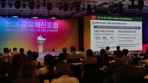 경남정보대, 부산 평생교육포럼서 지역 특화 평생직업교육 사례 발표