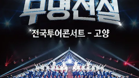 From signing a house contract on Jeju Island to selling out a nationwide tour, Singer Sun…