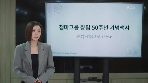장서희, 윤해영의 사람 되기로 결심…'욕망의 덫' 속 뒤바뀐 운명