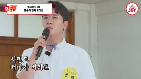 Park Si-hoo Praises Lim Young-woong's Talent, Predicting a Long Career as an Actor