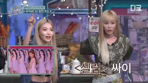 청하, 눈물 쏟던 과거 지우고 무대 위 압도적 존재감 증명
