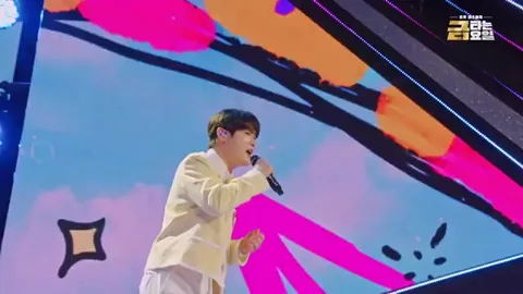 Choi Jae-myung delivers a tearful, heartfelt performance with 'We Love You'