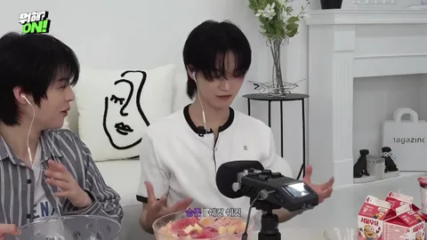 온앤오프 효진, 팝핑보바 수박화채 ASMR로 전한 시원한 여름맛