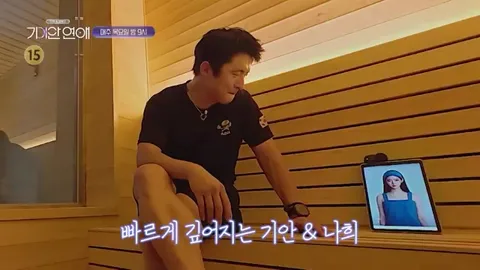기안84, 나희와 하룻밤 사이 급격히 가까워진 관계…새로운 메기녀 등장 예고