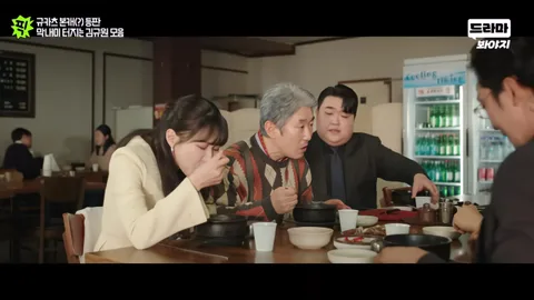 ¿Cómo logró la joven Kim Gyu-won evitar el despido gracias a sus videos de comida?