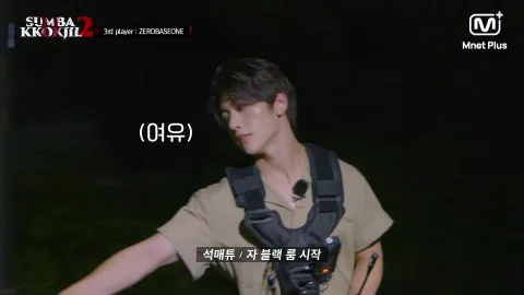 Matthew's Kickboxing Skills? An Unexpected Twist in Hide and Seek 2