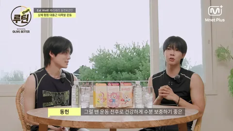 VERIVERY's Dongheon and Kangmin: A 10-minute High-Efficiency Pectoral Workout Routine