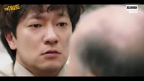 Son Suk-ku's intense devotion for his wife, even to hell... in 'More Beautiful Than Heave…
