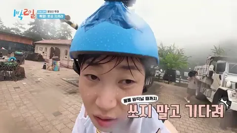 김종민, 페스티벌 남신 꿈꿨던 과거 소환…1박 2일 속 웃음 터진 사연