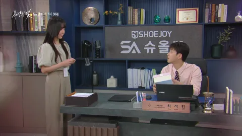 Joo Sae-byeok's Crisis Confession: A Twist Set to Shake Up 'Trap of Desire'