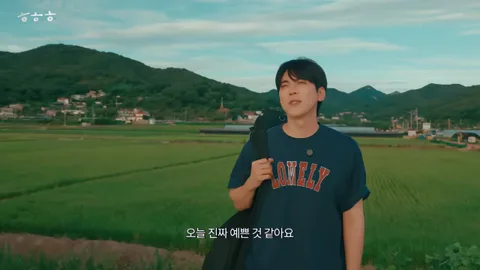 Hong Isaac delivers comfort with 'Comfort Sung,' showcasing his deeply resonant vocals