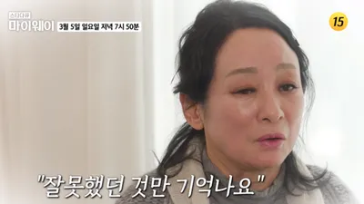 40년간 시어머니 모신 김영임, 남편 이상해와 '각방' 근황