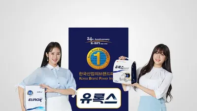 유록스, ‘한국 산업의 브랜드 파워’ 4년 연속 1위