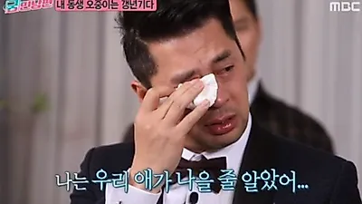권오중, 자폐 아들 위해 '이것'까지 "대인관계 안됐다"