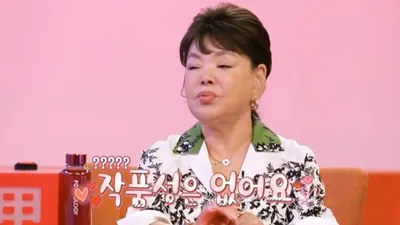 김수미, 자기 영화 대놓고 디스 "생각 없는 사람 와라"