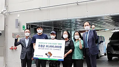 현대엔지니어링-전국한우협회, 쪽방촌 주민 건강 위해 보양식 키트 후원