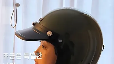 허니제이, 아직 출산 전인데 출산준비로 '헬멧' 왜?