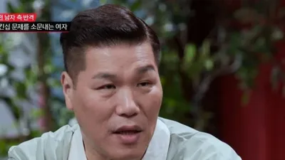서장훈, 남친 치부 퍼뜨린 여친에 분노 "프라이버시