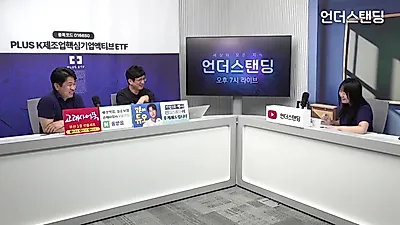 "No miran calificaciones ni prestigio académico": La clave para trabajar en Japón es el 'motivo de…