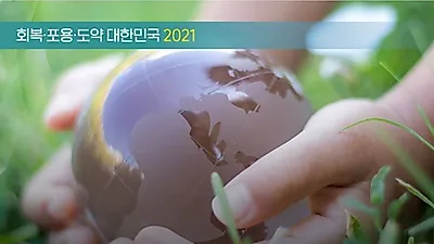 온실가스종합정보센터-유엔기후변화협약 사무국, 개도국 온실가스 전문가 교육 위해 양해각서 연장