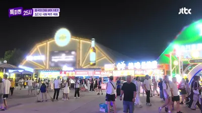 李灿元访问青岛国际啤酒节现场……实时价格波动的“啤酒交易所”引人注目