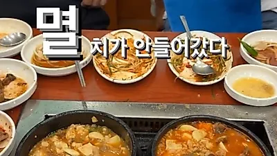 조금 이상한 신세계 부회장 정용진, 무슨 일?