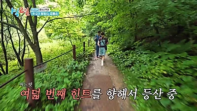 The Beginning of the Han River Found at Geomryongso on Taebaeksan Mountain, a Journey to Obtain…