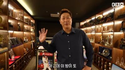 이대호, 보물방 공개 "역시 레전드"