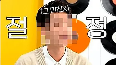 동네에서 '개 끌고 다니는 미친X'으로 유명했던 연예인