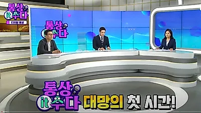 어려운 디지털 통상, 알기 쉽게 이야기해 줍니다.