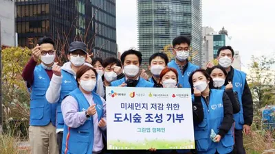 서울그린트러스트, CJ대한통운과 서울 중구에 ‘도시숲’ 조성