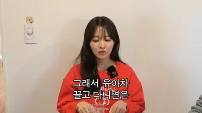 유재석 유튜브 '핑계고' 자막 논란, 무슨 일? 