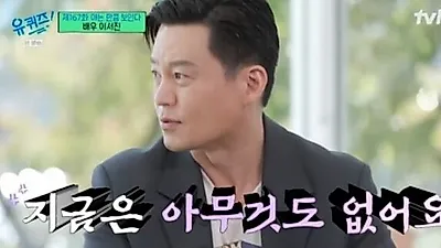 이서진 “한지민씨가 실제 저를…” 폭로에 한지민 반응 “YES”