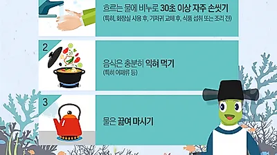 경기도 어린이집 ‘노로바이러스’ 집단발생 8건…“5월 이후에도 주의해야”