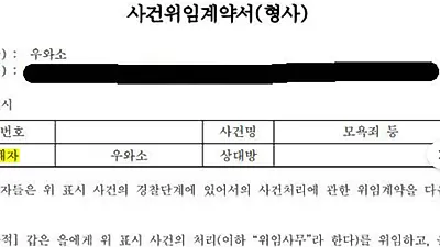 우영우 패러디 논란 유튜버, 악플 법적대응 "크리에이터의 가치관 존중해달라"