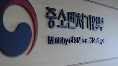 중기부, 2022년도 중소기업 판로(마케팅)지원 사업 시행