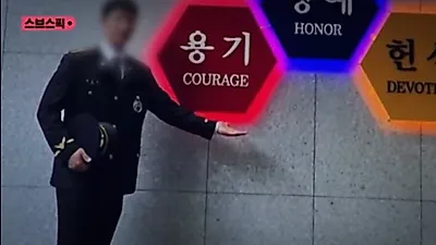 여친 살해 후 안마방에서 나체로 체포된 해경 "관계 못해 울었다"