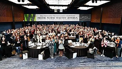 사단법인 WIN, 26일 "24회 차세대 여성 리더 컨퍼런스" 열어