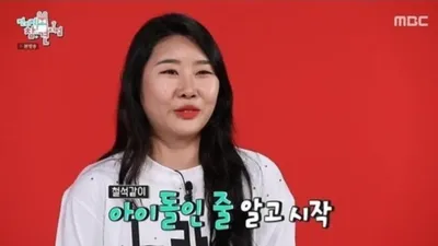 가수 스타일리스트, 취업 사기 폭로 "아이돌인 줄 알았는데…"