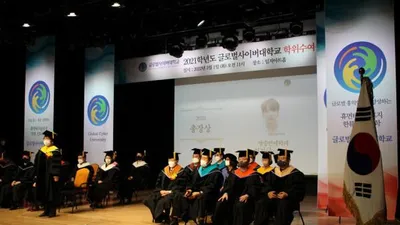 글로벌사이버대학교, 학위수여식 개최 BTS 정국 등 한류스타도 수상