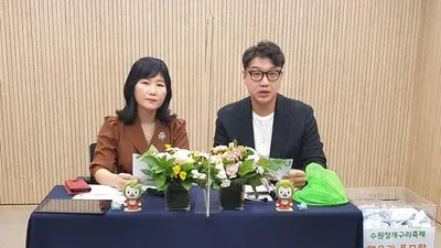 ‘제5회 수원청개구리 축제’온라인으로 즐겨요!