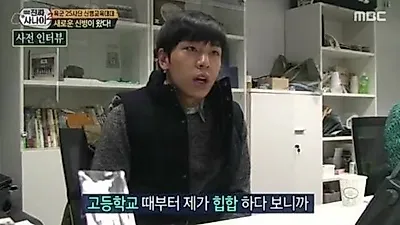 레이디제인과 결혼한다는 배우 임현태, 과거에 '소름'